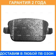 ������� ��������� CTR / GK0216 �������� 24 ��� GK0216 ����