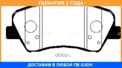 ������� ��������� CTR / GK0498 �������� 24 ��� GK0498 ����