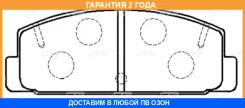 �������� 24 ��� Brake PAD CTR / GK0695 GK0695 ����