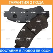 ������� ��������� CTR / GK0863 �������� 24 ��� GK0863 ����