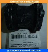 ������ Subaru / 20414XA01A �������� 6 ��� 20414XA01A ����