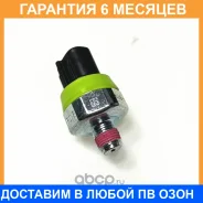 ������ �������� ����� Suzuki / 3782073HP0 �������� 6 ��� 3782073HP0 ����
