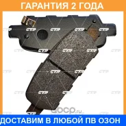 ������� ��������� CTR / GK0981 �������� 24 ��� GK0981 ����
