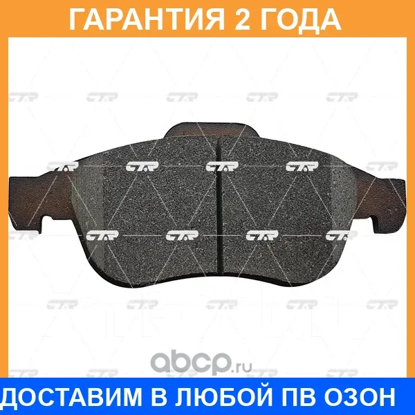 ������� ��������� CTR / GK0983 GK0983 ����