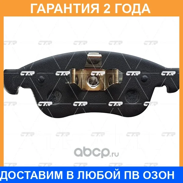 ������� ��������� CTR / GK0983 GK0983 ����