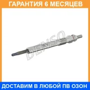 ����� ����������� Denso / DG624 �������� 6 ��� DG624 ����