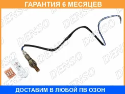 ����������� ������ Denso / DOX0109 �������� 6 ��� DOX0109 ����