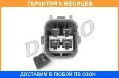����������� ������ Denso / DOX0269 �������� 6 ��� DOX0269 ����