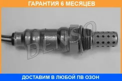 ����������� ������ Denso / DOX0150 �������� 6 ��� DOX0150 ����