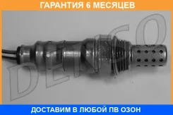 ����������� ������ Denso / DOX2057 �������� 6 ��� DOX2057 ����
