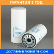 ��������� ������ Donaldson / P550529 �������� 12 ��� P550529 ����
