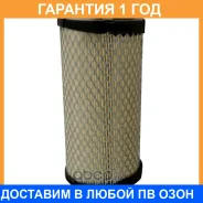 ��������� ������ Donaldson / P822686 �������� 12 ��� P822686 ����