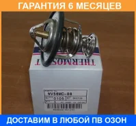 ��������� � ���������� TAMA / WV56MC88 �������� 6 ��� WV56MC88 ����