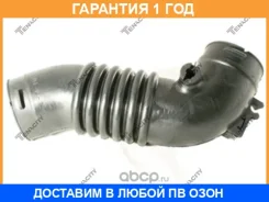 �������� ���������� ������� Tenacity / Aahma1005 �������� 12 ��� AAHMA1005 ����