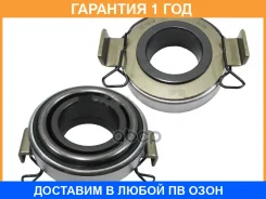 �������� ��������� GMB / GC70010 �������� 12 ��� GC70010 ����