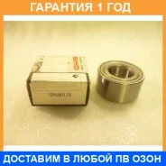 ��������� ��������� GMB / GH040135 �������� 12 ��� GH040135 ����