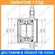 ��������� ��������� GMB / GH22810 �������� 12 ��� GH22810 ����
