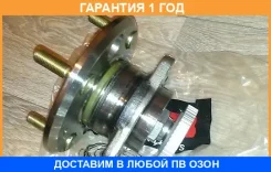 ������� ������ (� ���) GMB / GH30980 �������� 12 ��� GH30980 ����