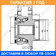 ������� � ����� ��������, � �������� ABS GMB / GH34890M �������� 12 ��� GH34890M ����