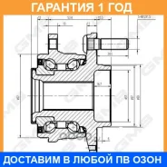 ��������� ��������� GMB / GH34870 �������� 12 ��� GH34870 ����