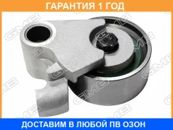 �������� �����, ������ ��� GMB / GT90830 �������� 12 ��� GT90830 ����