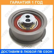 �������� �����, ������ ��� GMB / GTB0210 �������� 12 ��� GTB0210 ����