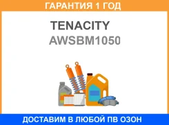 ����� ��������� Tenacity / Awsbm1050 �������� 12 ��� AWSBM1050 ����