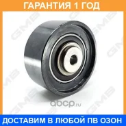 ���������� / ������� �����, �������� ������ GMB / GTC0370 �������� 12 ��� GTC0370 ����