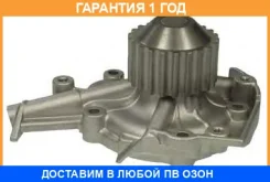 ����� ������� GMB / GWDW38A �������� 12 ��� GWDW38A ����