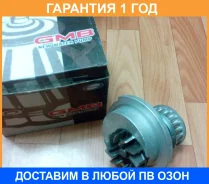����� ������� GMB / GWG90A �������� 12 ��� GWG90A ����