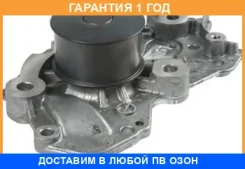 ����� ���������� GMB / GWHY124A �������� 12 ��� GWHY124A ����