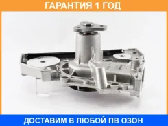 ����� ������� GMB / GWHY610A �������� 12 ��� GWHY610A ����