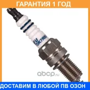 ����� Torch / DK7RIU DK7RIU ����
