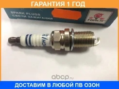 ����� ���������, ����� Iridium+U Torch / K5RIU K5RIU ����
