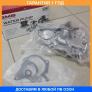 ����� ������� GMB / GWK26A �������� 12 ��� GWK26A ����
