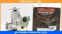 ����� ������� GMB / GWM52A �������� 12 ��� GWM52A ����