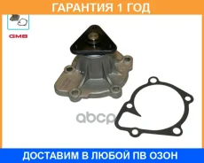 ����� ������� GMB / GWM93AM �������� 12 ��� GWM93AM ����