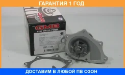 ����� ������� GMB / GWT119A �������� 12 ��� GWT119A ����