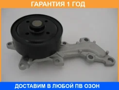 ����� GMB / GWT149A �������� 12 ��� GWT149A ����