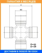 ���������� ���������� ���� TOYO TOYO / TIS170 TIS170 ����