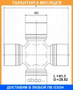 ���������� ���������� ���� TOYO TOYO / TIS151 �������� 6 ��� TIS151 ����