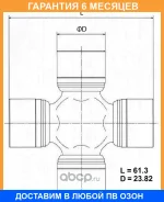 ���������� ���������� ���� TOYO TOYO / TN126 �������� 6 ��� TN126 ����