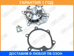 ����� ������� GMB / GWT99A �������� 12 ��� GWT99A ����