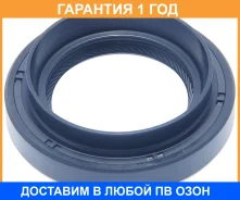 ������� Toyota / 9031134023 �������� 12 ��� 9031134023 ����