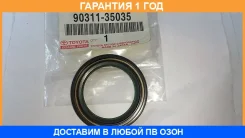 ������� Toyota / 9031135035 9031135035 ����