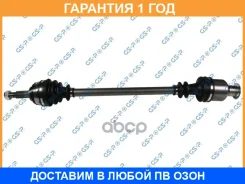������ � ����� GSP / 211014 �������� 12 ��� 211014 ����