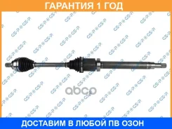 ��������� ��� GSP / 234163 �������� 12 ��� 234163 ����