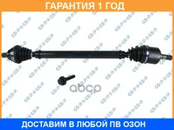 ������ � ����� GSP / 261094 �������� 12 ��� 261094 ����