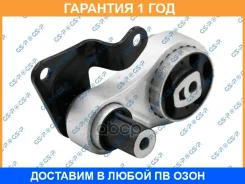 ����� ��������� GSP / 514456 �������� 12 ��� 514456 ����