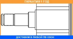 ��������� ��������, ��������� ��� GSP / 656013 �������� 12 ��� 656013 ����